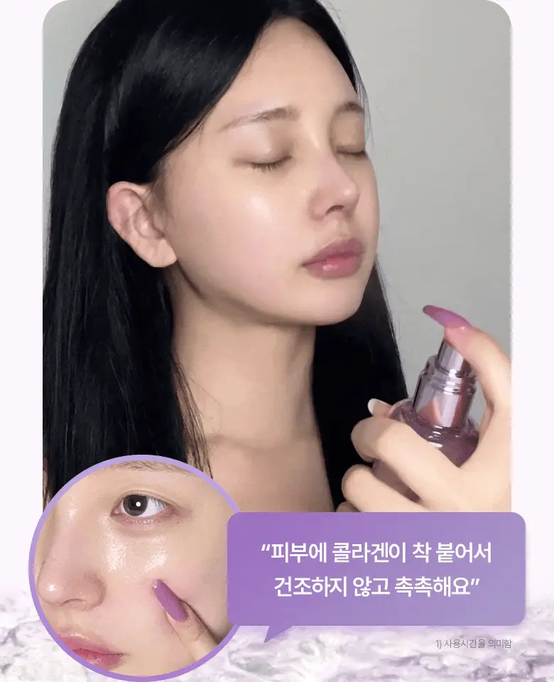 [3초화잘먹|PDRN] 바이오힐보 프로바이오덤 콜라겐 리모델링 세럼 겔 미스트 (미니/증정기획) 상세페이지 15